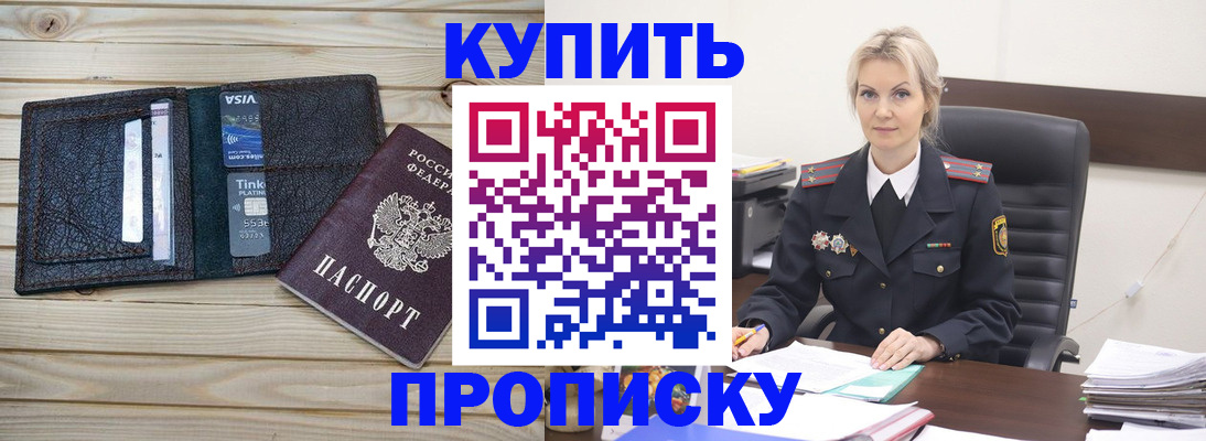 найти адрес прописки в Дорогобуже