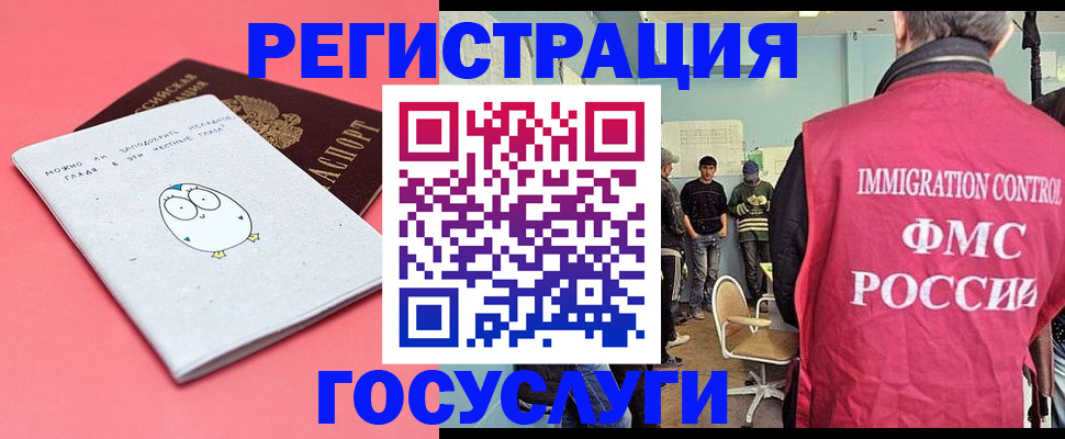 найти адрес прописки в Дорогобуже